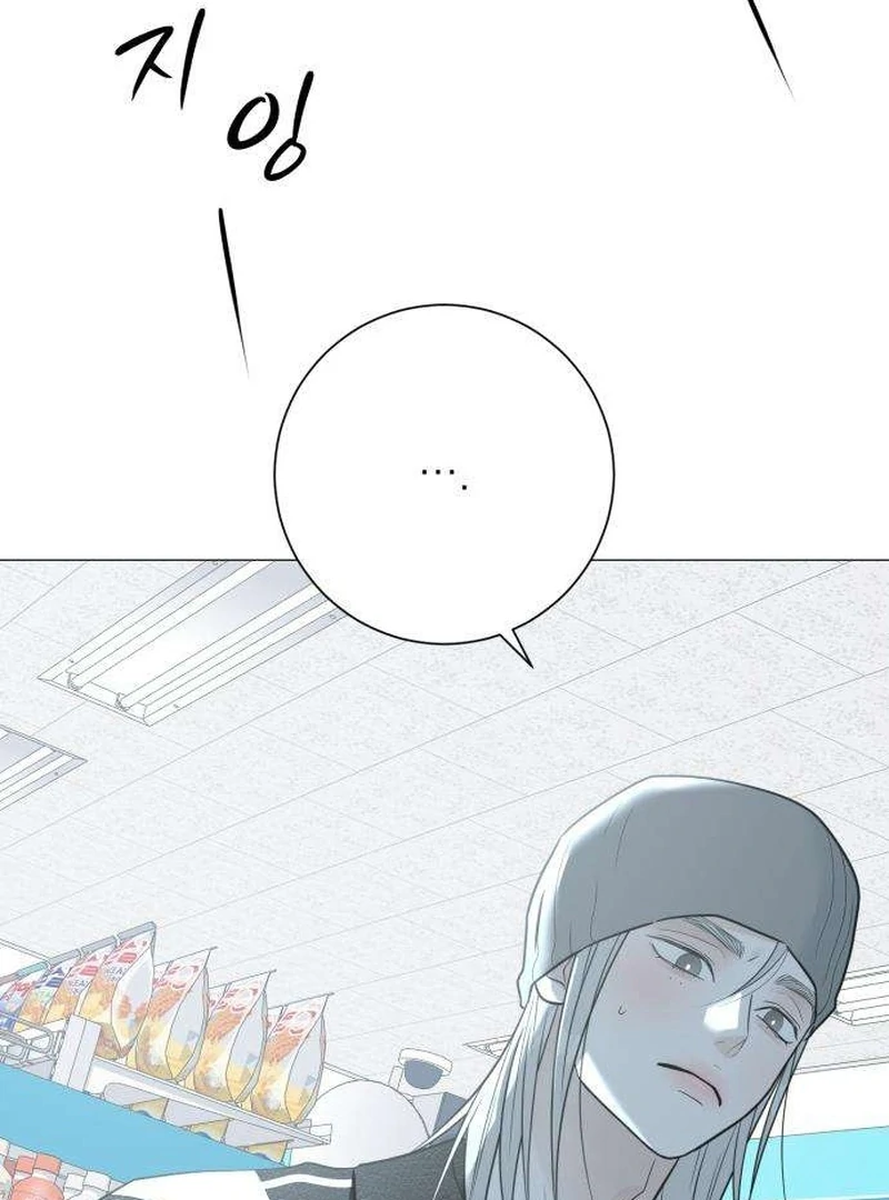 Read The Hashtag is First Love EN Manga Online