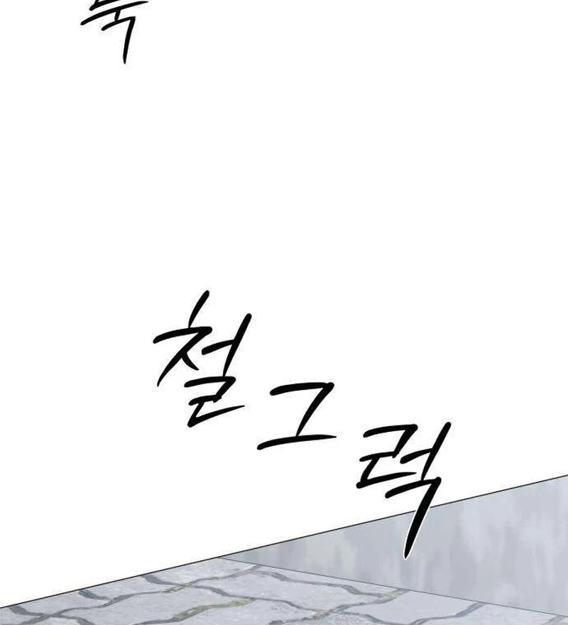 Read The Hashtag is First Love EN Manga Online