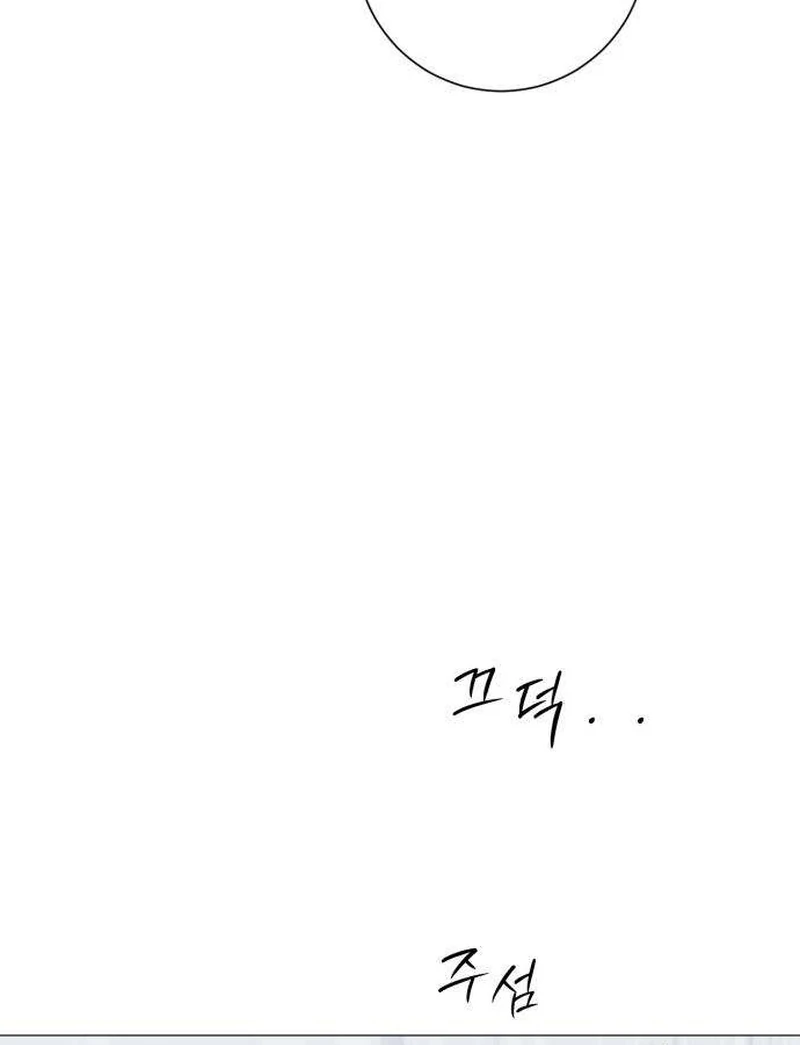Read The Hashtag is First Love EN Manga Online