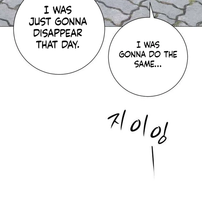 Read The Hashtag is First Love EN Manga Online