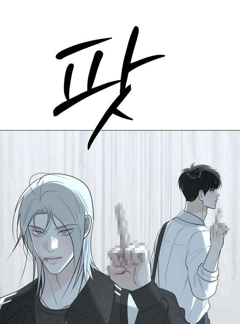Read The Hashtag is First Love EN Manga Online