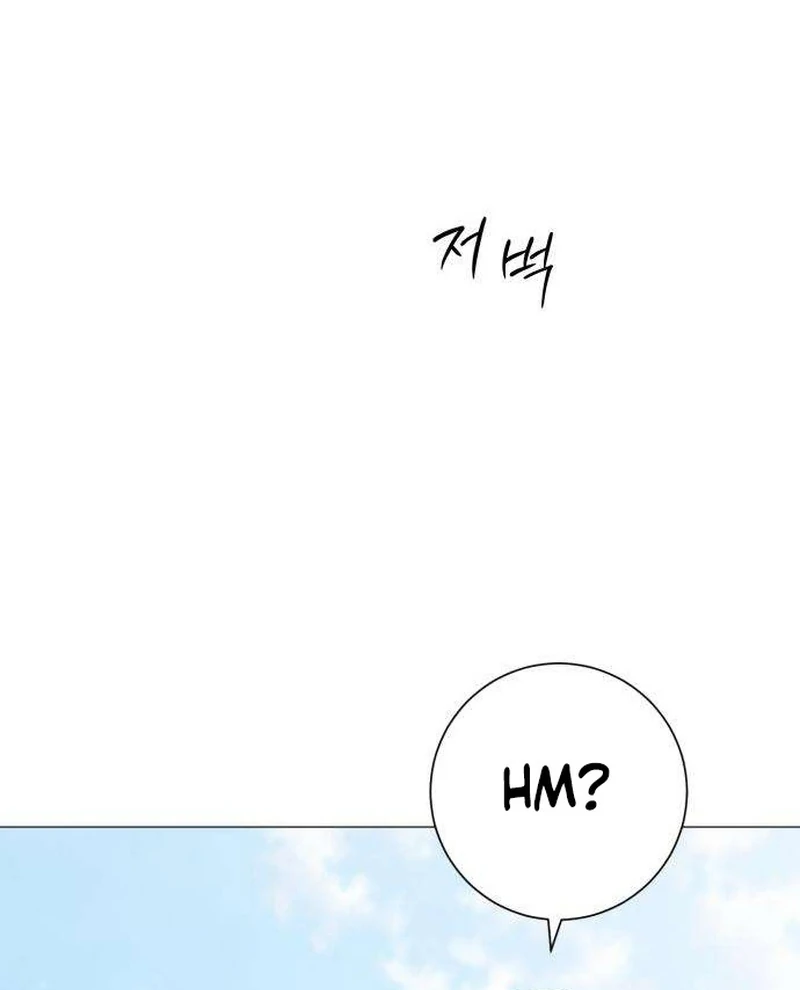 Read The Hashtag is First Love EN Manga Online