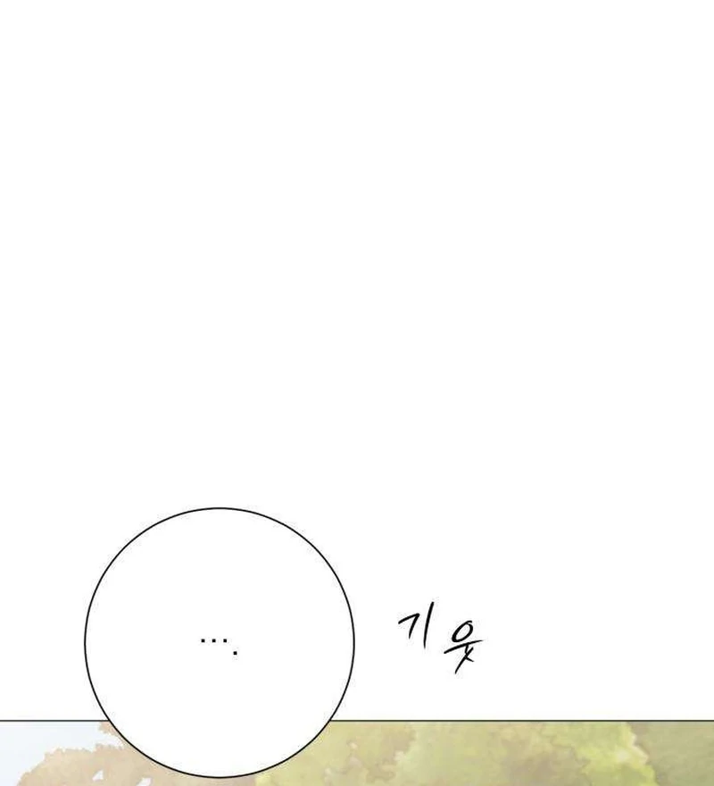 Read The Hashtag is First Love EN Manga Online