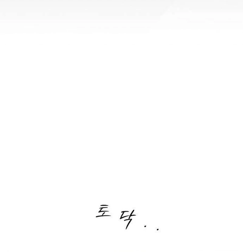 Read The Hashtag is First Love EN Manga Online