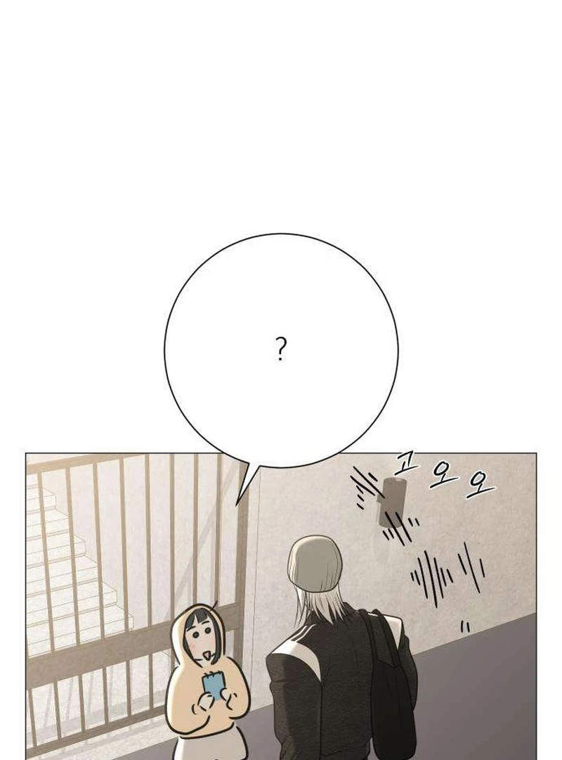 Read The Hashtag is First Love EN Manga Online