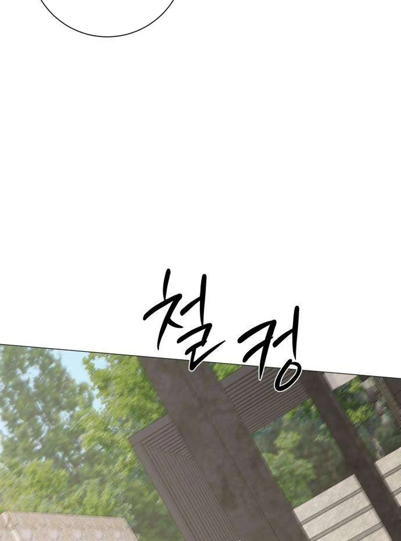 Read The Hashtag is First Love EN Manga Online