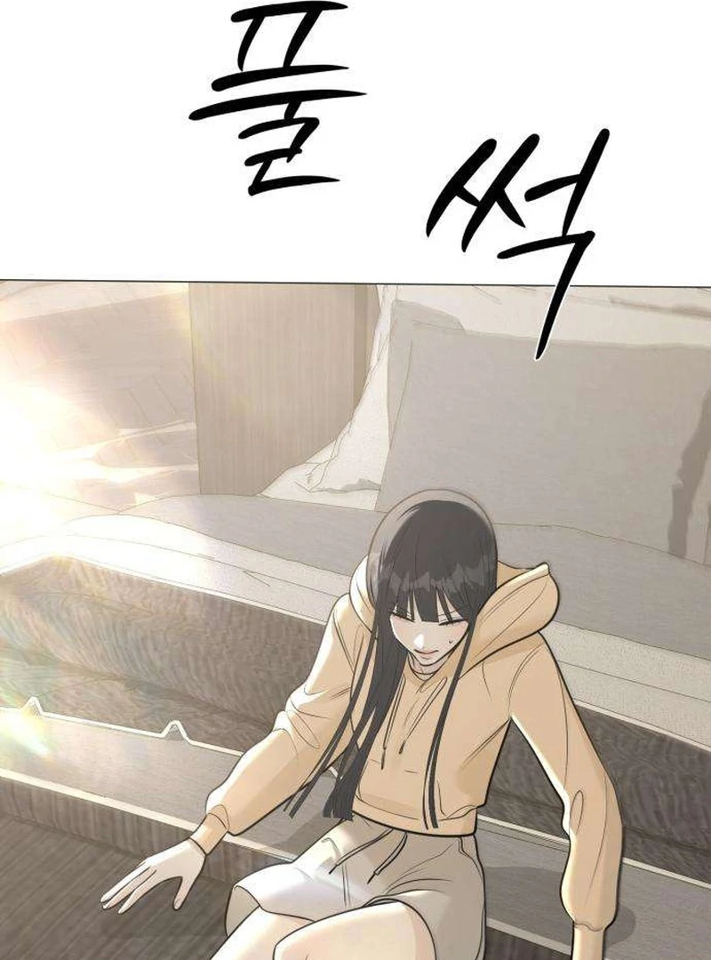 Read The Hashtag is First Love EN Manga Online