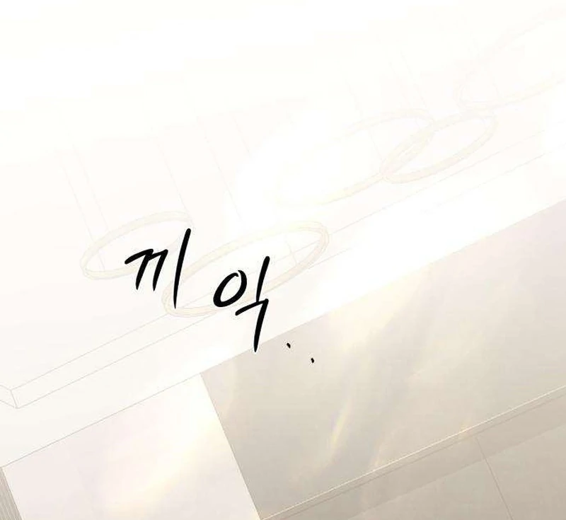 Read The Hashtag is First Love EN Manga Online