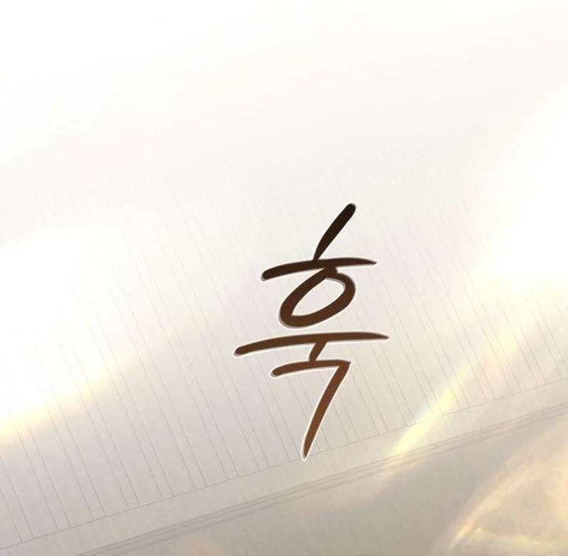 Read The Hashtag is First Love EN Manga Online
