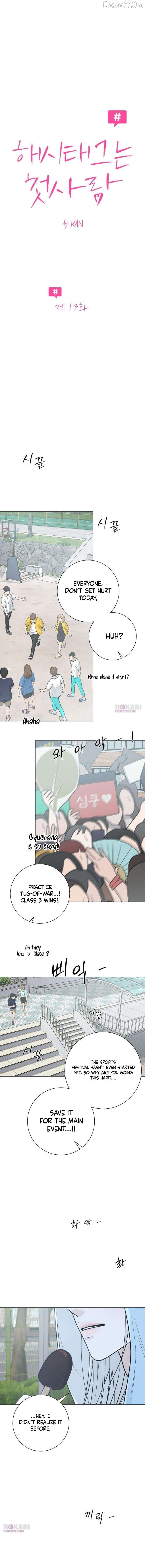 Read The Hashtag is First Love EN Manga Online