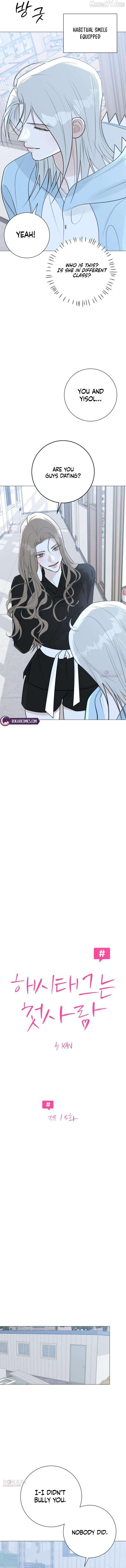 Read The Hashtag is First Love EN Manga Online