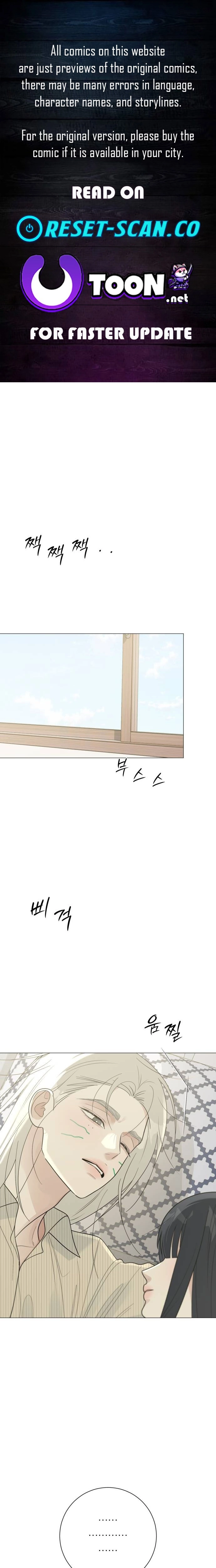 Read The Hashtag is First Love EN Manga Online