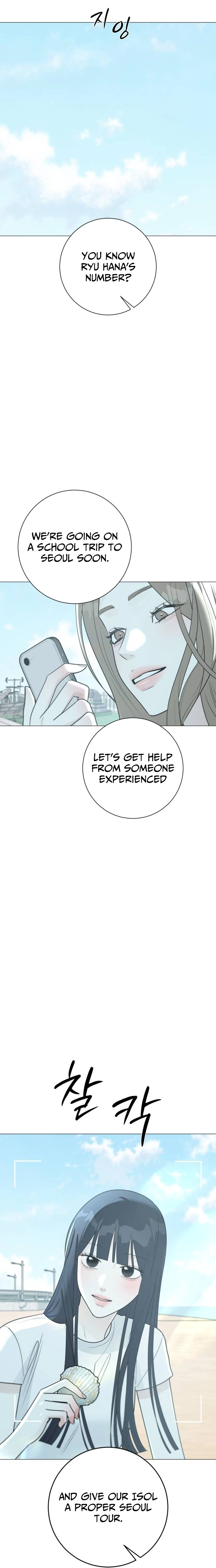Read The Hashtag is First Love EN Manga Online