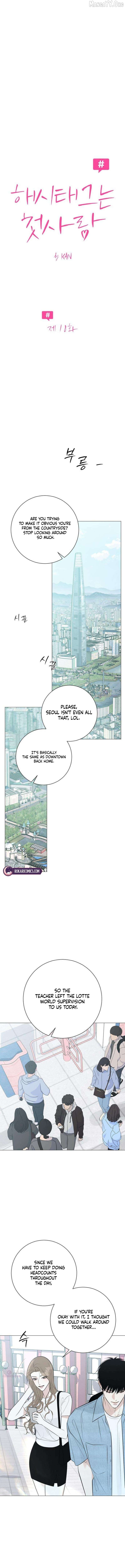 Read The Hashtag is First Love EN Manga Online