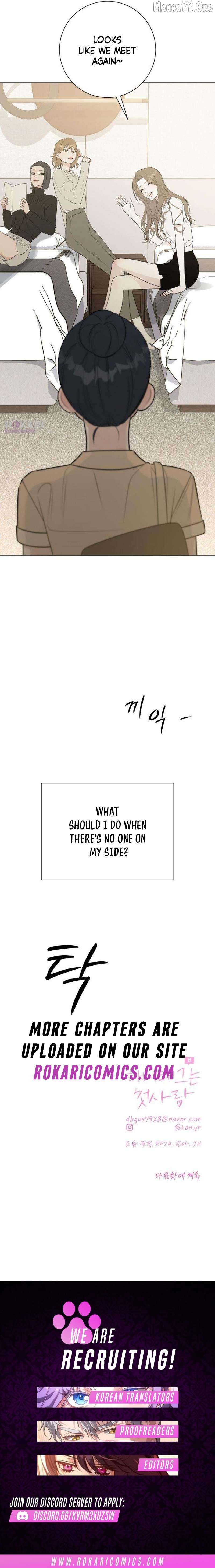 Read The Hashtag is First Love EN Manga Online