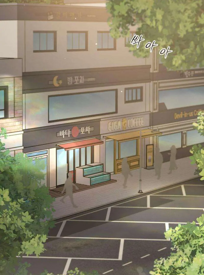 Read The Hashtag is First Love EN Manga Online