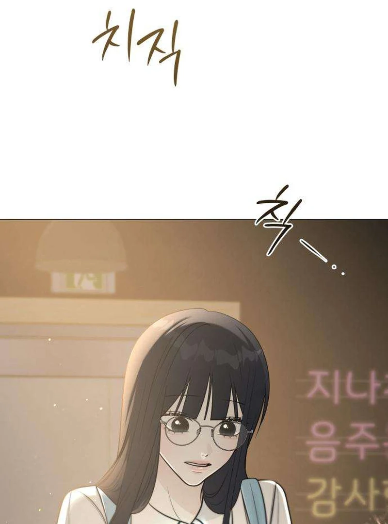 Read The Hashtag is First Love EN Manga Online