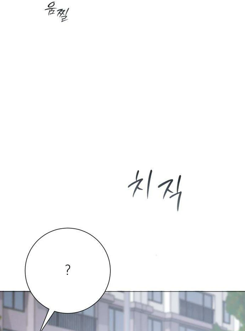 Read The Hashtag is First Love EN Manga Online