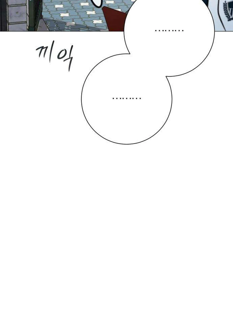Read The Hashtag is First Love EN Manga Online