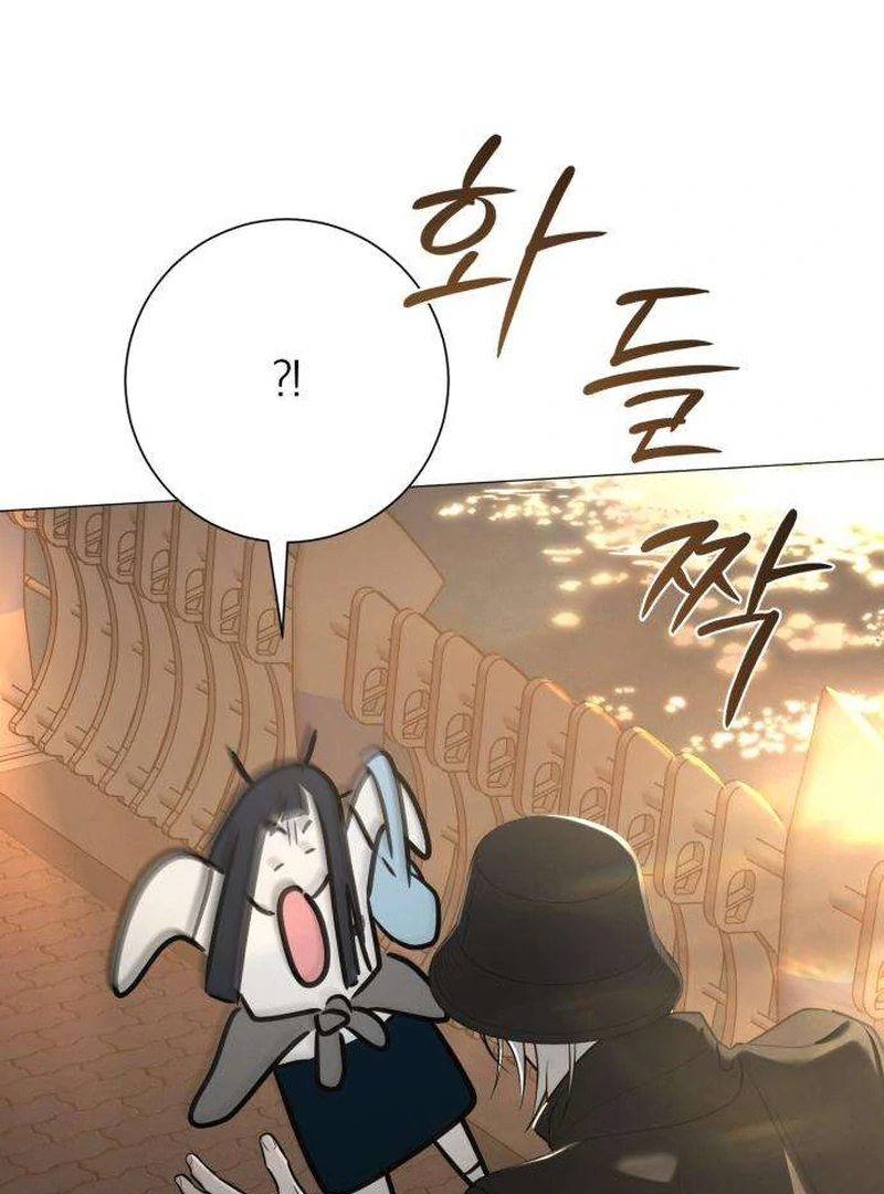 Read The Hashtag is First Love EN Manga Online