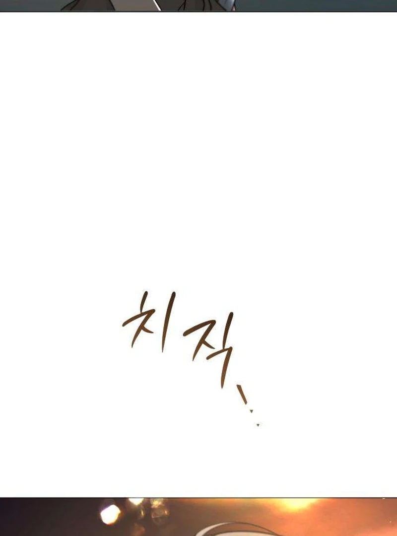 Read The Hashtag is First Love EN Manga Online