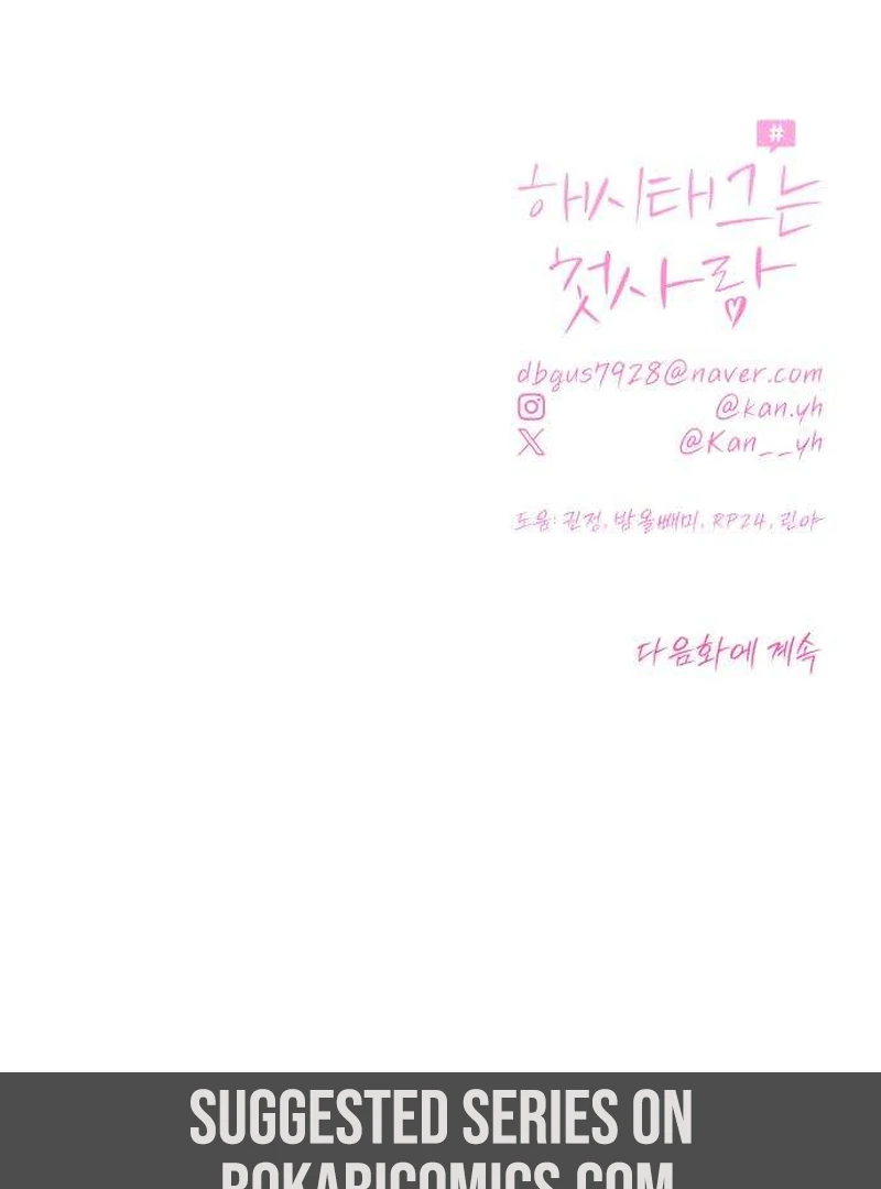Read The Hashtag is First Love EN Manga Online