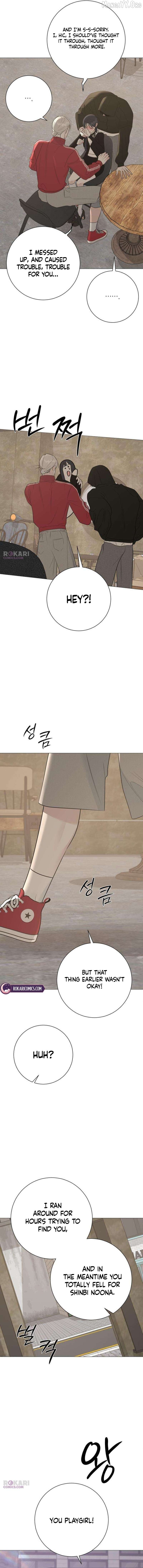 Read The Hashtag is First Love EN Manga Online