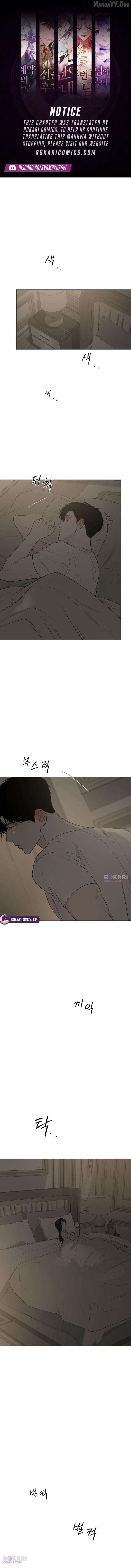 Read The Hashtag is First Love EN Manga Online