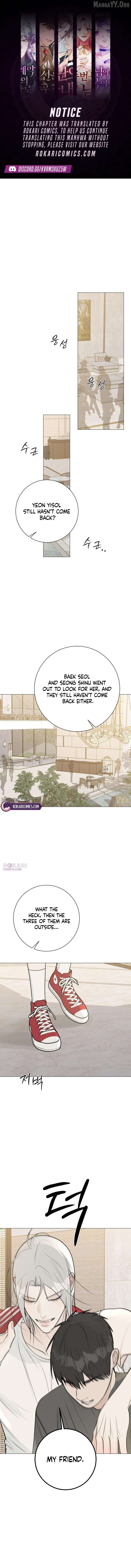 Read The Hashtag is First Love EN Manga Online