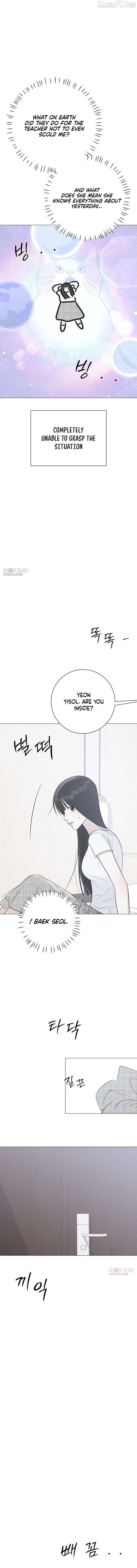 Read The Hashtag is First Love EN Manga Online
