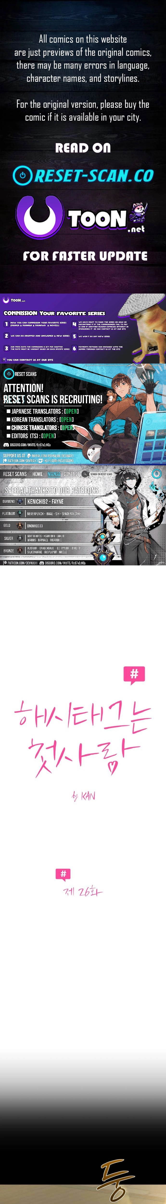 Read The Hashtag is First Love EN Manga Online