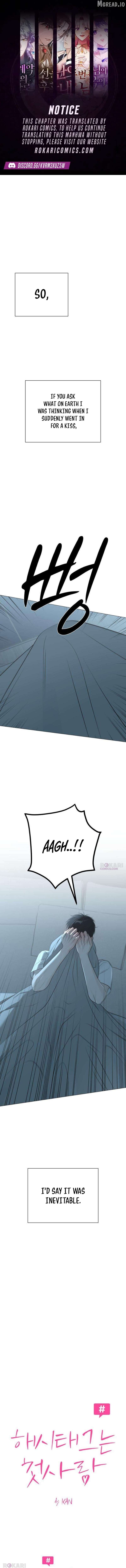 Read The Hashtag is First Love EN Manga Online