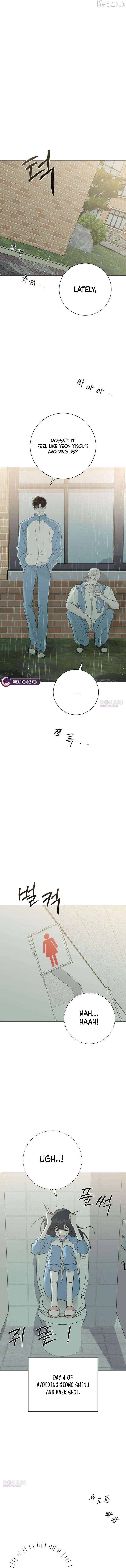 Read The Hashtag is First Love EN Manga Online