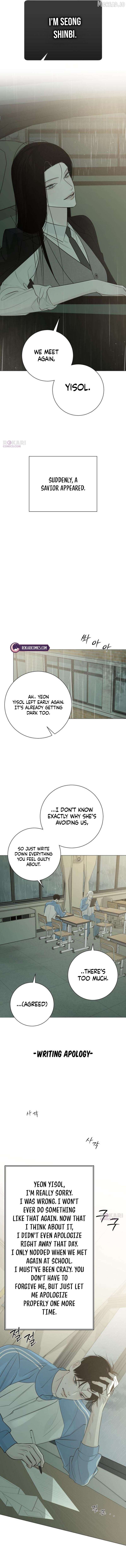 Read The Hashtag is First Love EN Manga Online