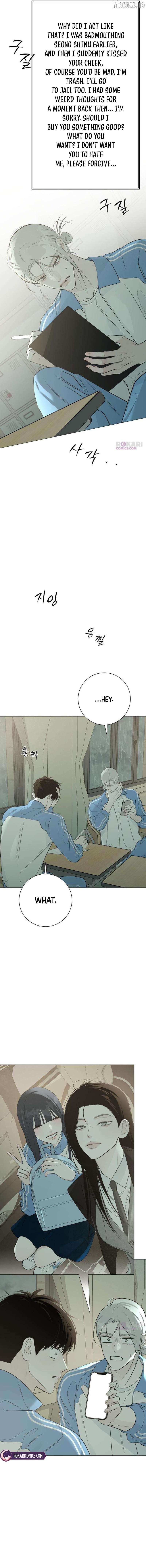 Read The Hashtag is First Love EN Manga Online