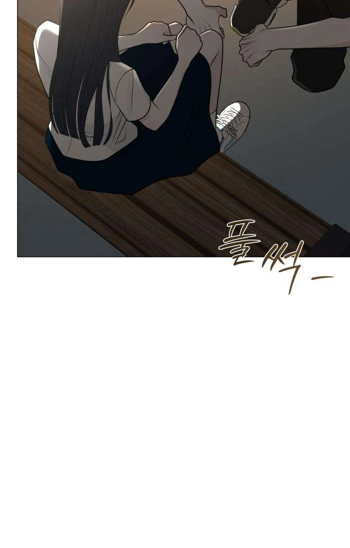 Read The Hashtag is First Love EN Manga Online