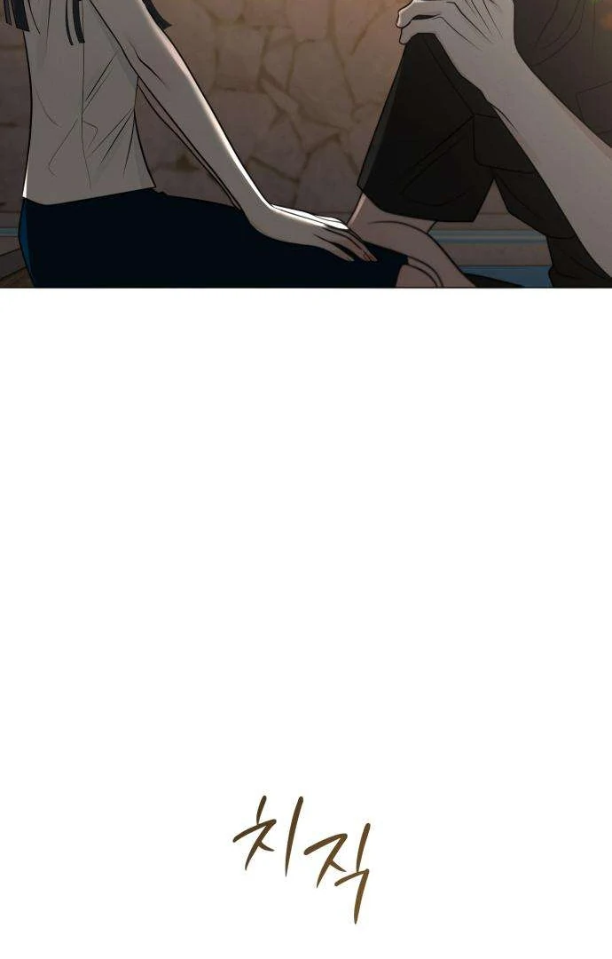 Read The Hashtag is First Love EN Manga Online