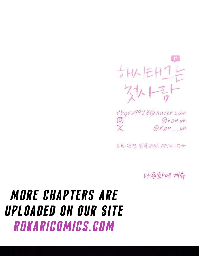 Read The Hashtag is First Love EN Manga Online
