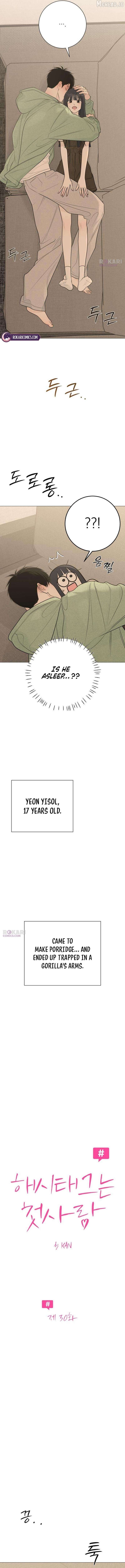 Read The Hashtag is First Love EN Manga Online