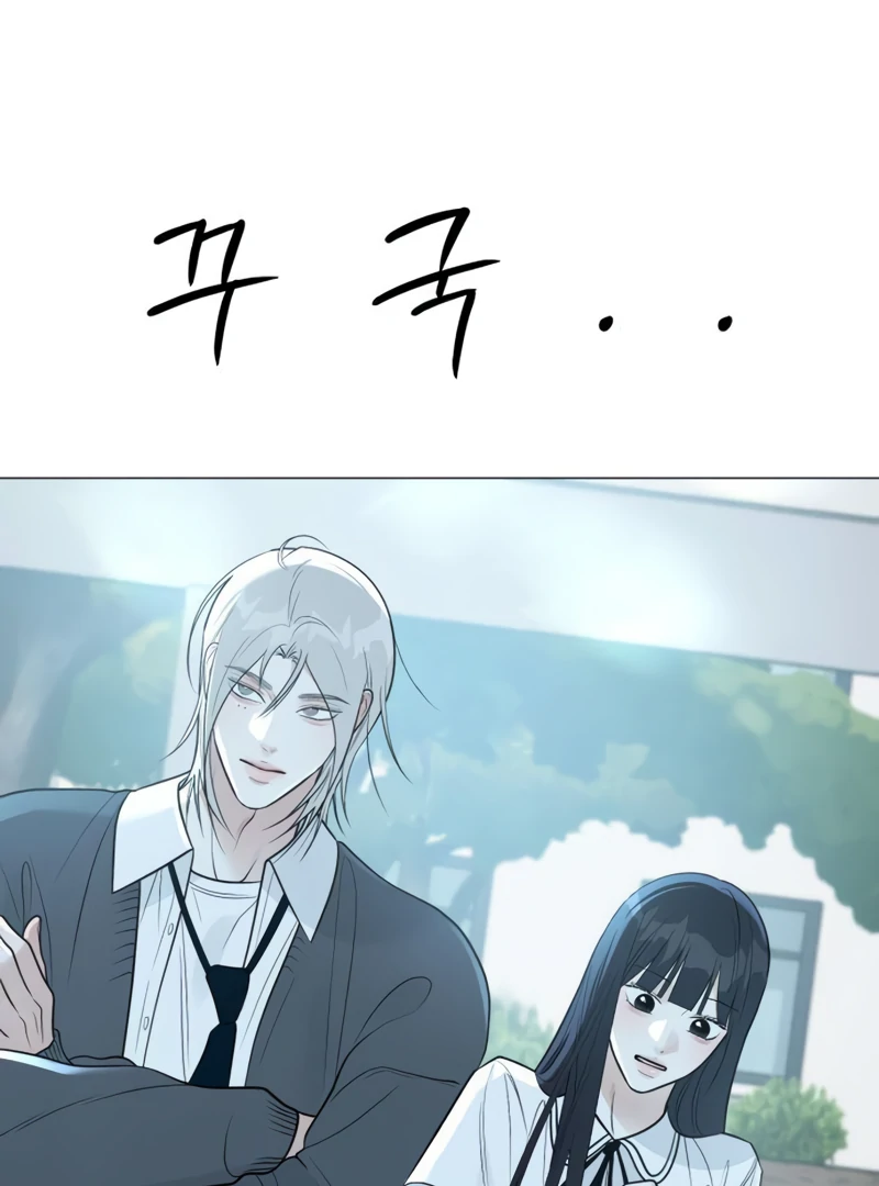 Read The Hashtag is First Love EN Manga Online