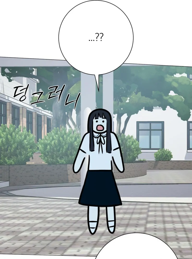Read The Hashtag is First Love EN Manga Online