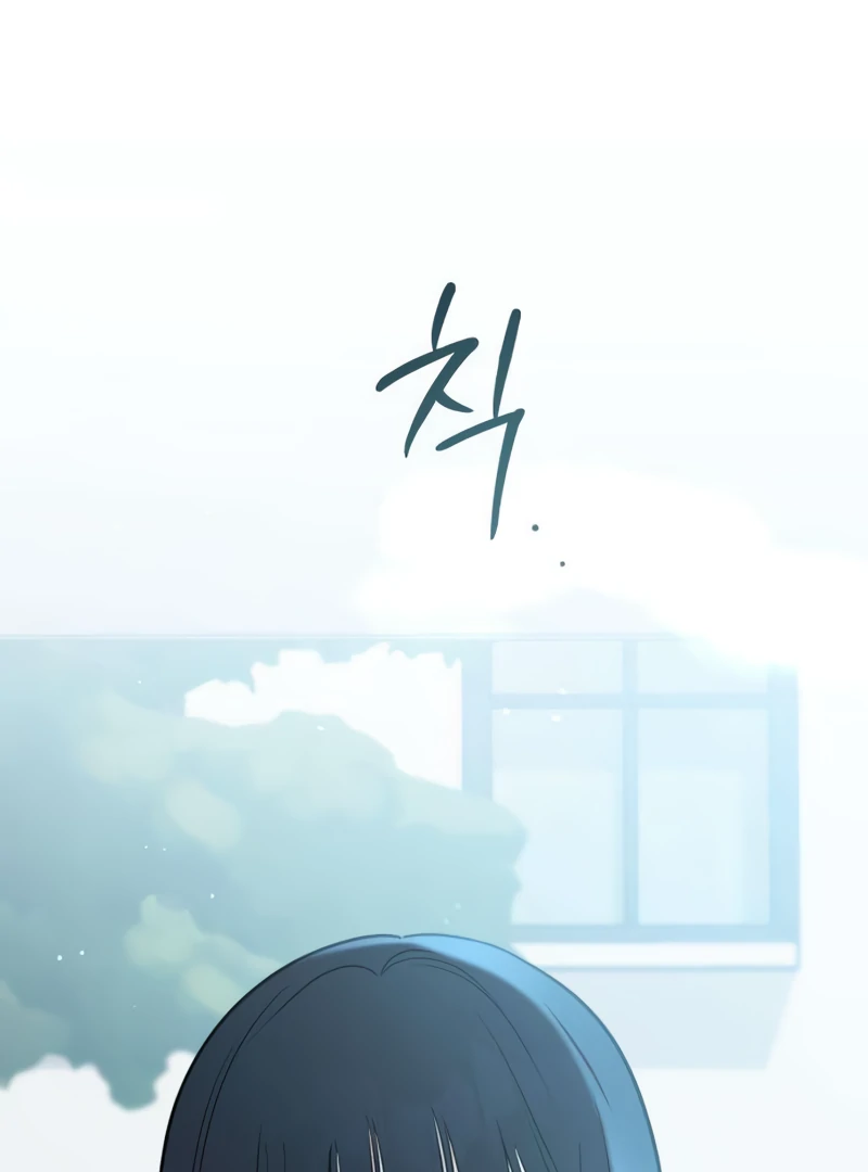 Read The Hashtag is First Love EN Manga Online