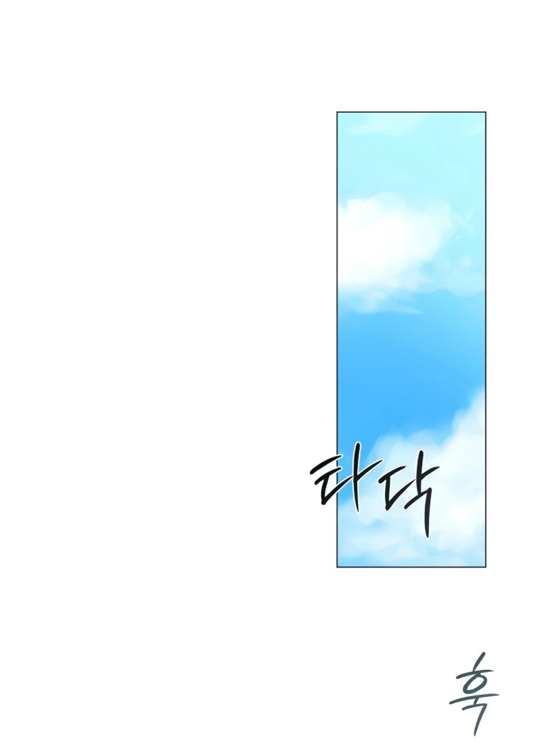 Read The Hashtag is First Love EN Manga Online
