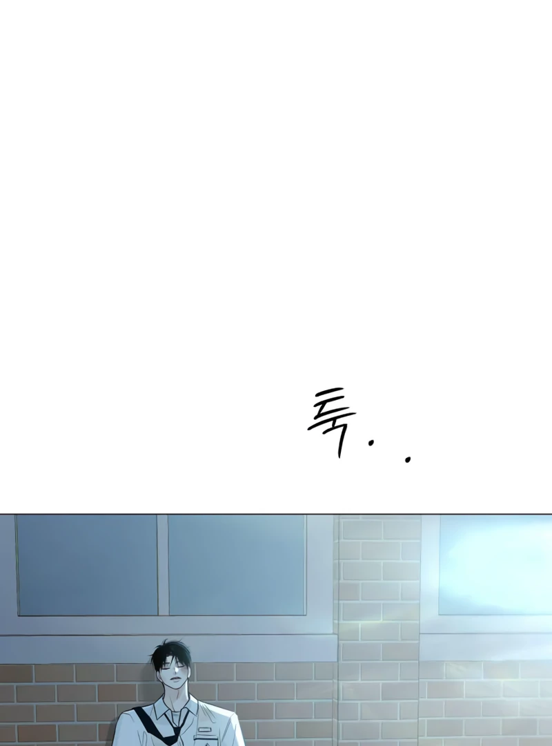 Read The Hashtag is First Love EN Manga Online