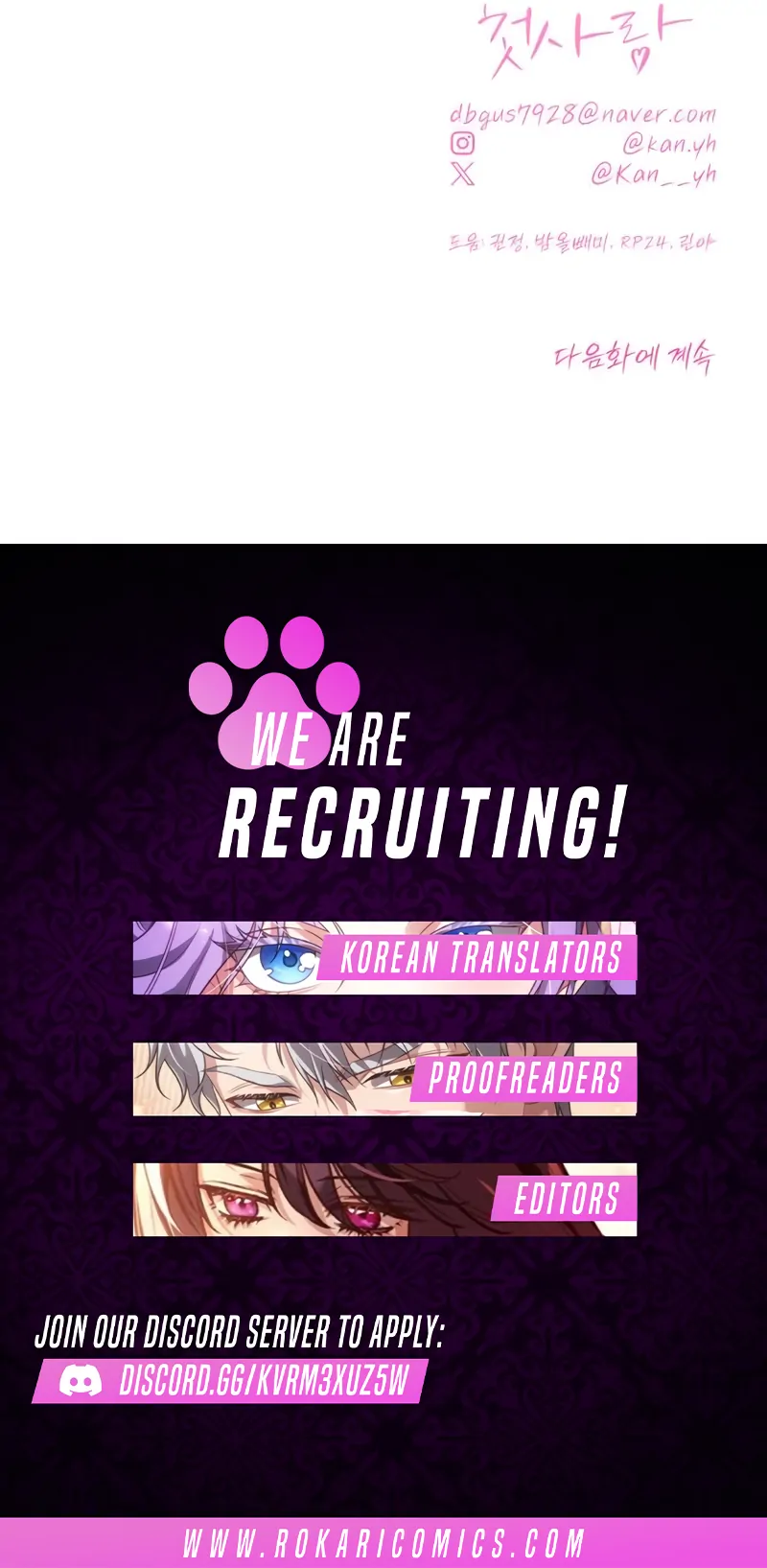 Read The Hashtag is First Love EN Manga Online