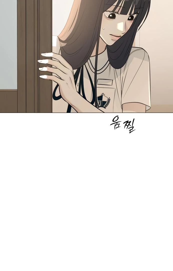 Read The Hashtag is First Love EN Manga Online