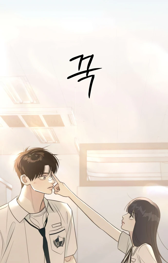 Read The Hashtag is First Love EN Manga Online