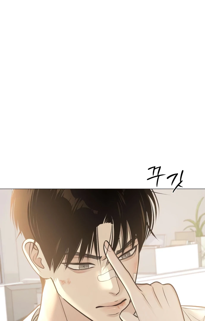 Read The Hashtag is First Love EN Manga Online