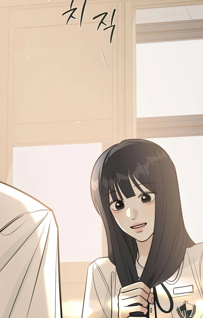 Read The Hashtag is First Love EN Manga Online