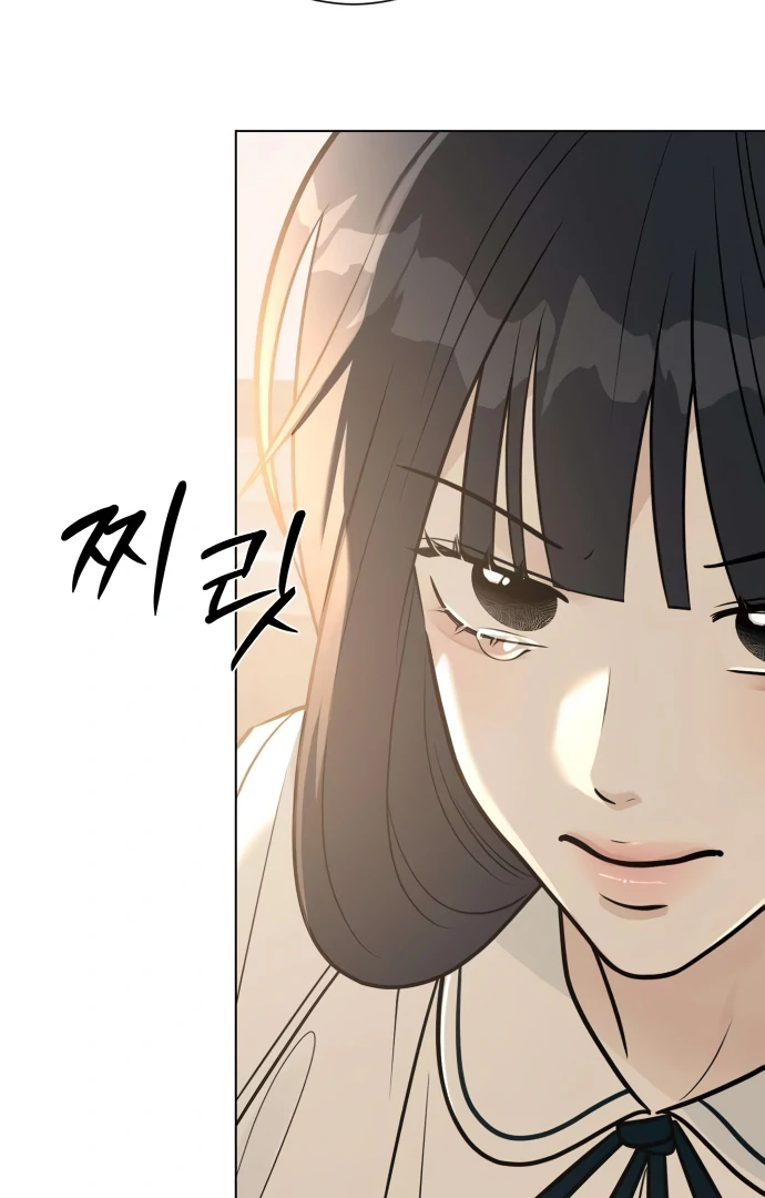Read The Hashtag is First Love EN Manga Online